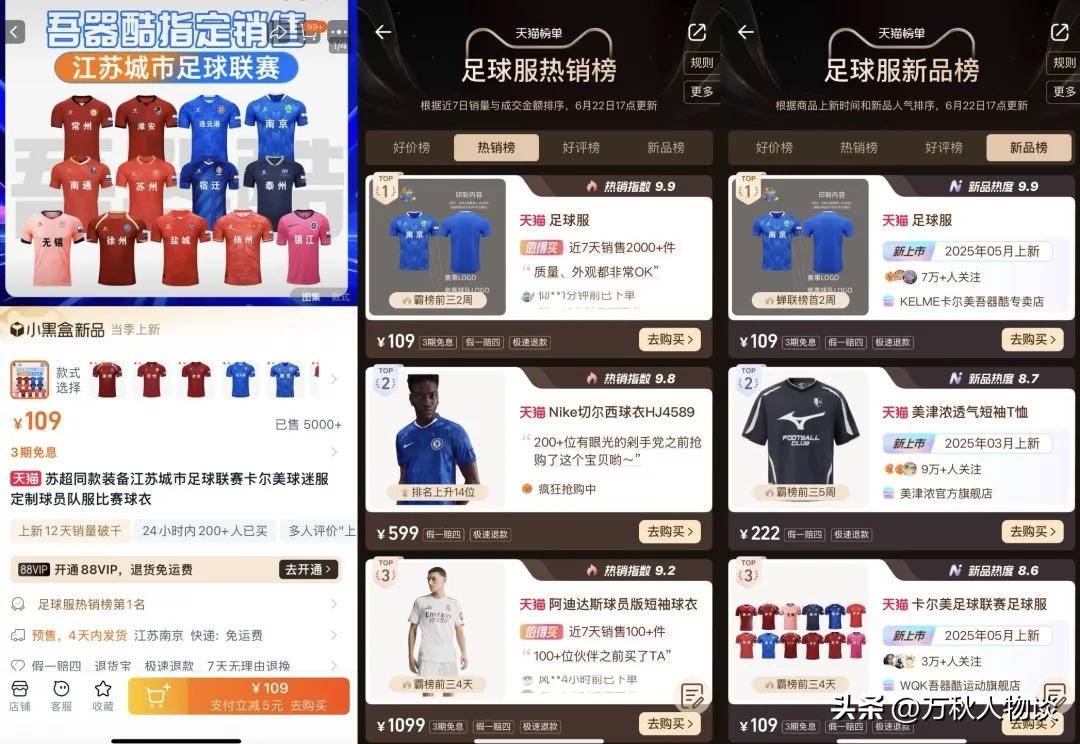 九游网页版入口-包含国内足球联赛外援表现评选结果出炉，成绩亮眼的词条